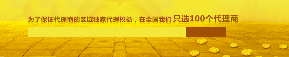 首页小广告
