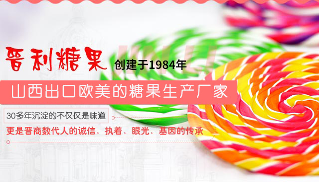 晋利开云(中国)，山西历史上出口欧美的开云(中国)生产厂家